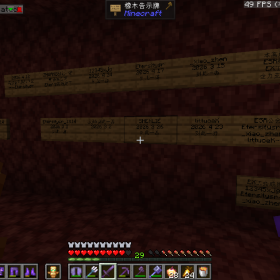 地狱高速修至2000格！