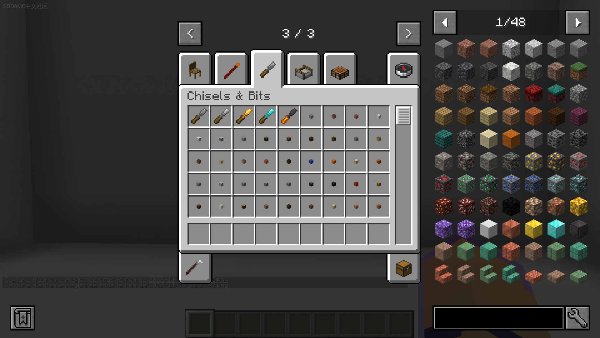 制作建筑大赛模组包 (Build Battle Modpack)第15张-SODA 制作建筑大赛模组包 (Build Battle Modpack)