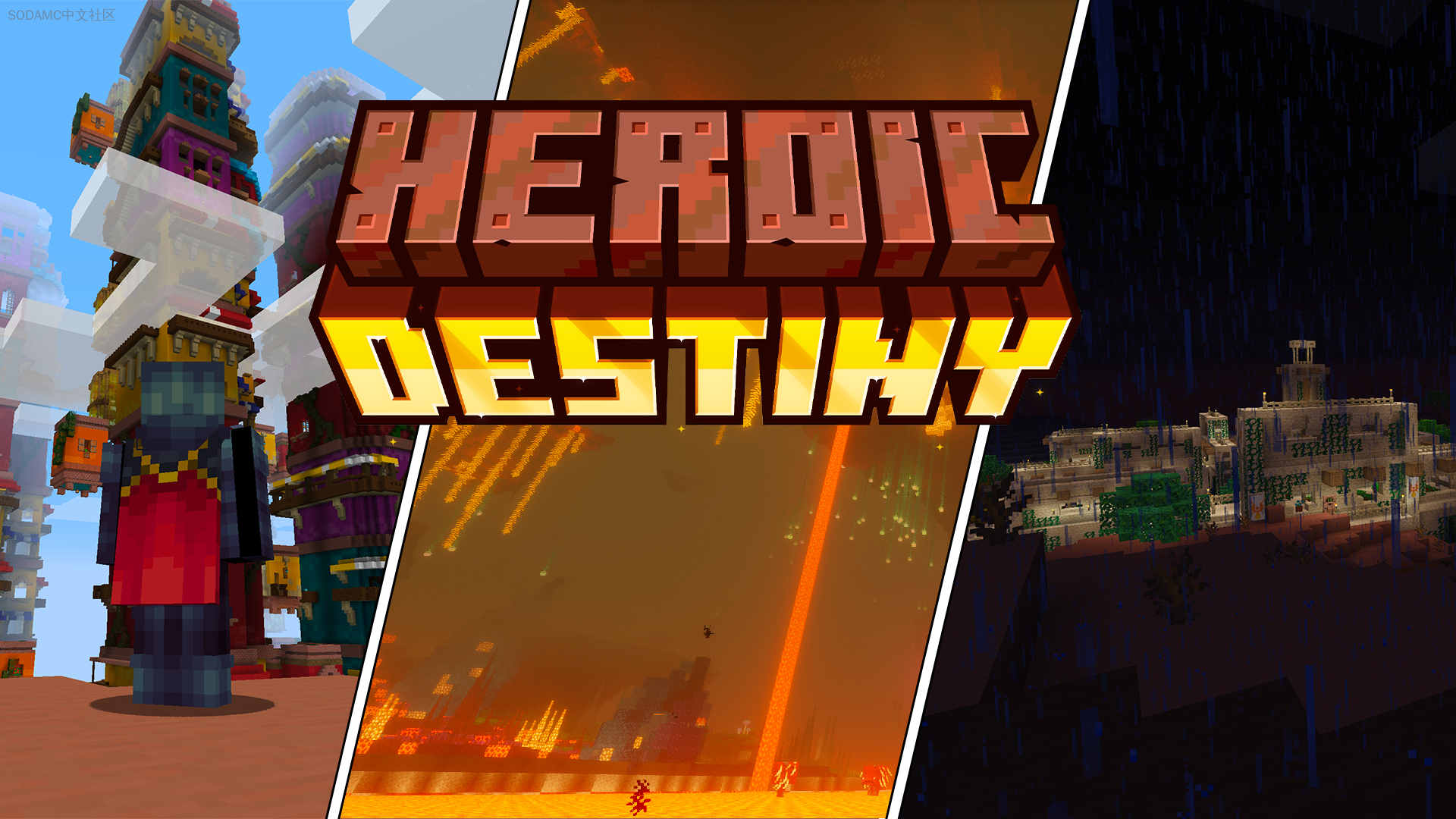 英勇命运(Heroic Destiny)第2张-SODA 英勇命运(Heroic Destiny)