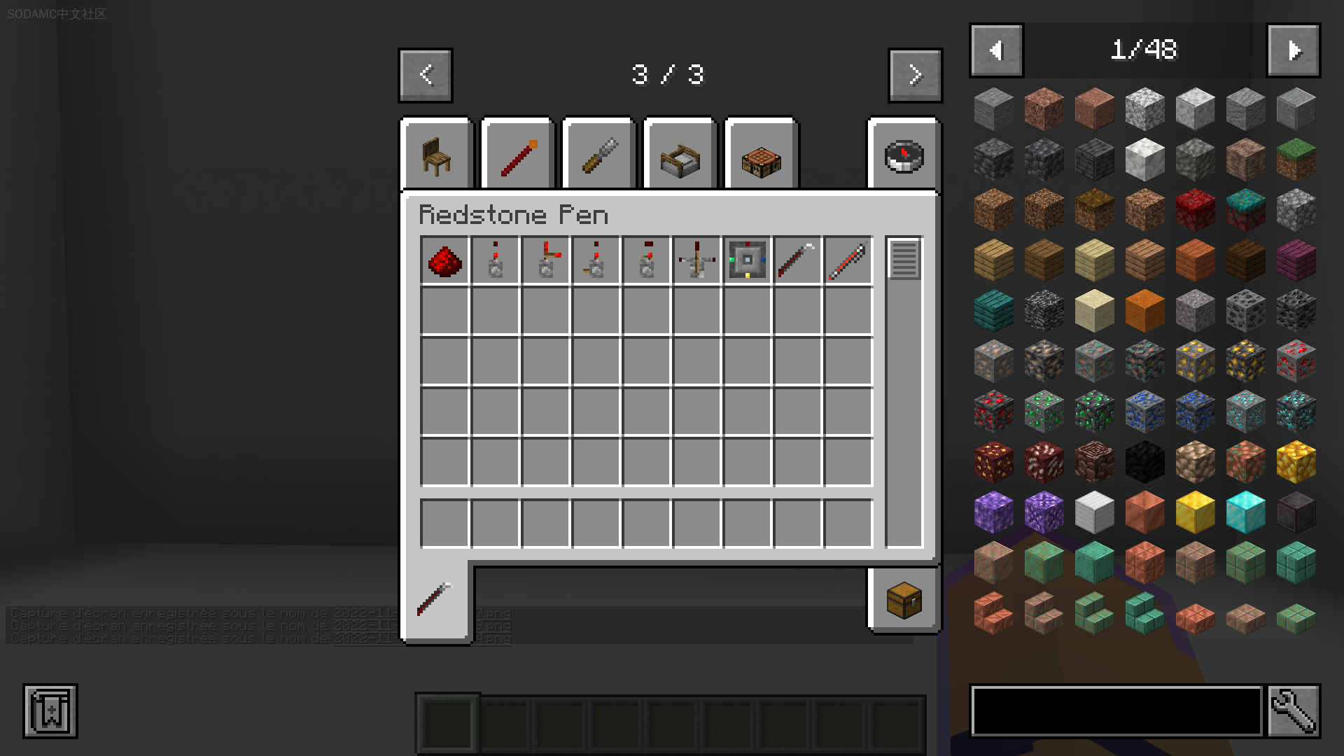 制作建筑大赛模组包 (Build Battle Modpack)第18张-SODA 制作建筑大赛模组包 (Build Battle Modpack)