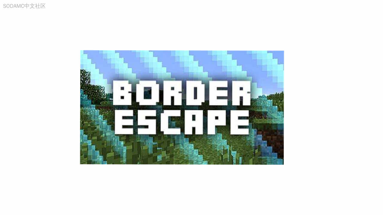 Level Border Expansion (等级边界扩展)第7张-SODA Level Border Expansion (等级边界扩展)