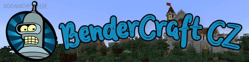 BenderCraft_CZ (BenderCraft_CZ)第2张-SODA BenderCraft_CZ (BenderCraft_CZ)
