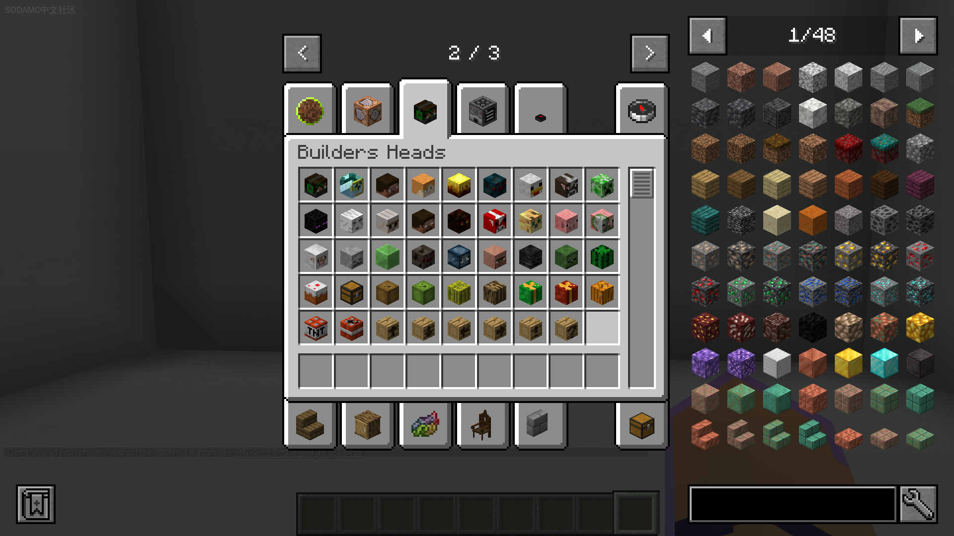 制作建筑大赛模组包 (Build Battle Modpack)第3张-SODA 制作建筑大赛模组包 (Build Battle Modpack)