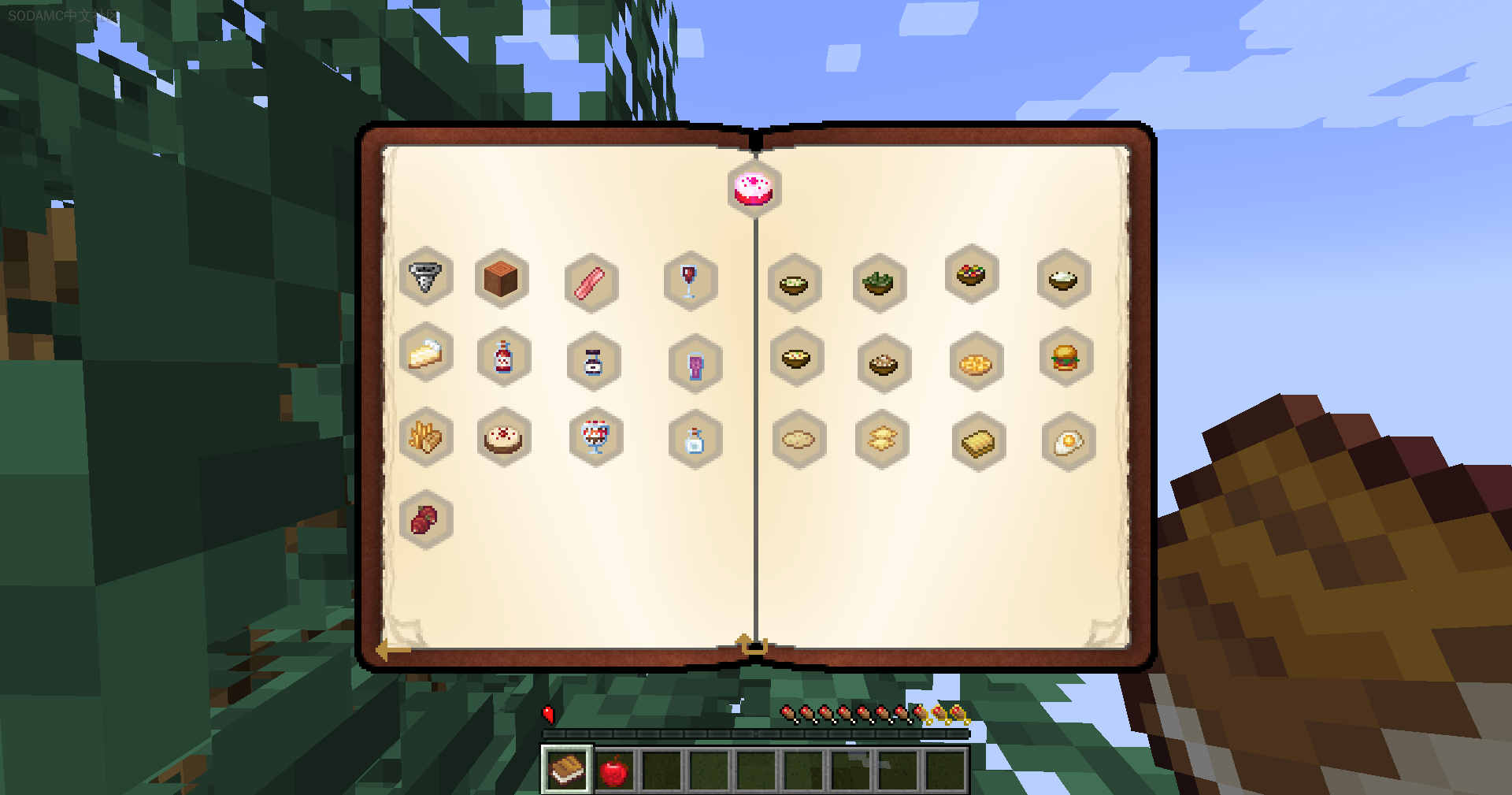 初心者天空工厂 (Skyblock for Beginners)第4张-SODA 初心者天空工厂 (Skyblock for Beginners)