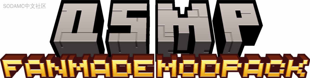 QSMP 2024 模组包 (QSMP 2024 Modpack)第2张-SODA QSMP 2024 模组包 (QSMP 2024 Modpack)