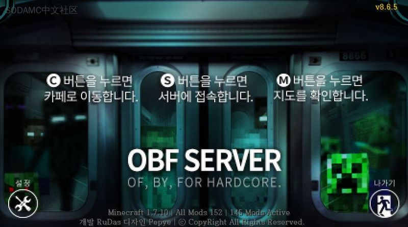 个人服务器模组包介绍 (My personal Server Modpack)第2张-SODA 个人服务器模组包介绍 (My personal Server Modpack)