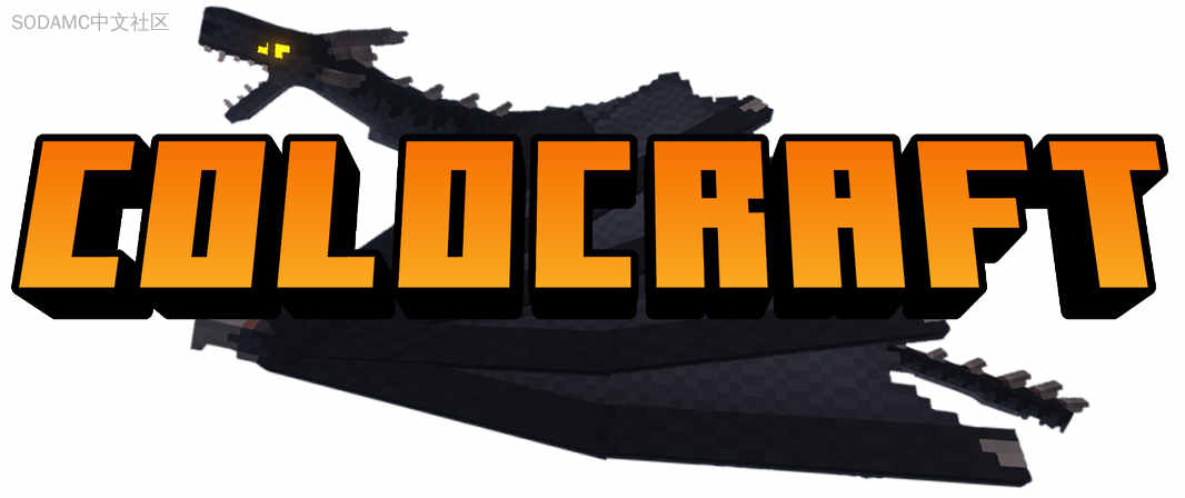 ColoCraft - 现代冒险 (Modern Adventures)第24张-SODA ColoCraft - 现代冒险 (Modern Adventures)