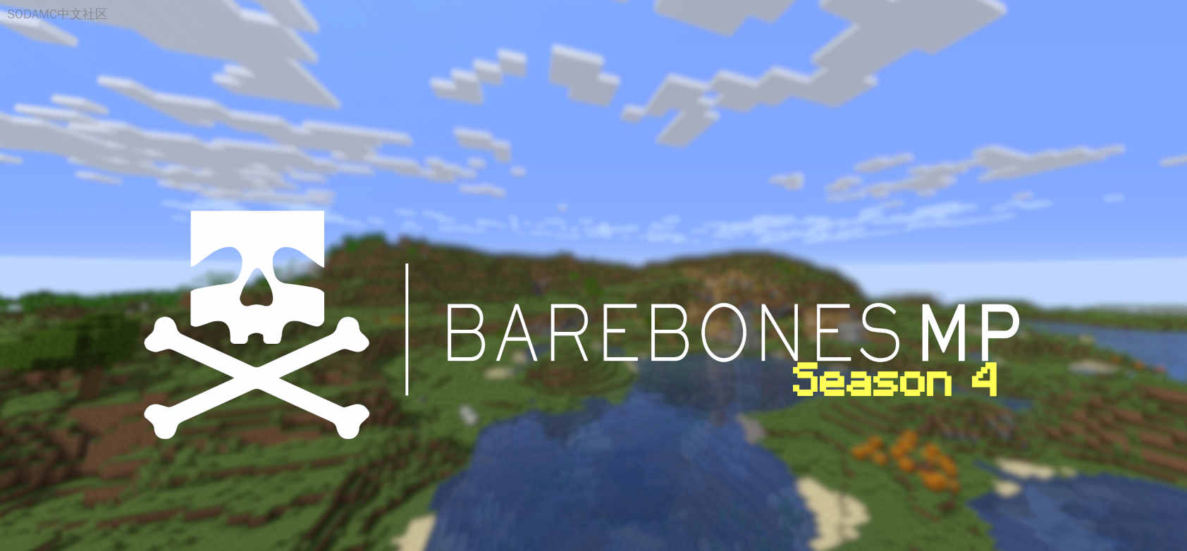 BareBones VoiceChat Modpack (裸骨语音聊天模组包)第3张-SODA BareBones VoiceChat Modpack (裸骨语音聊天模组包)