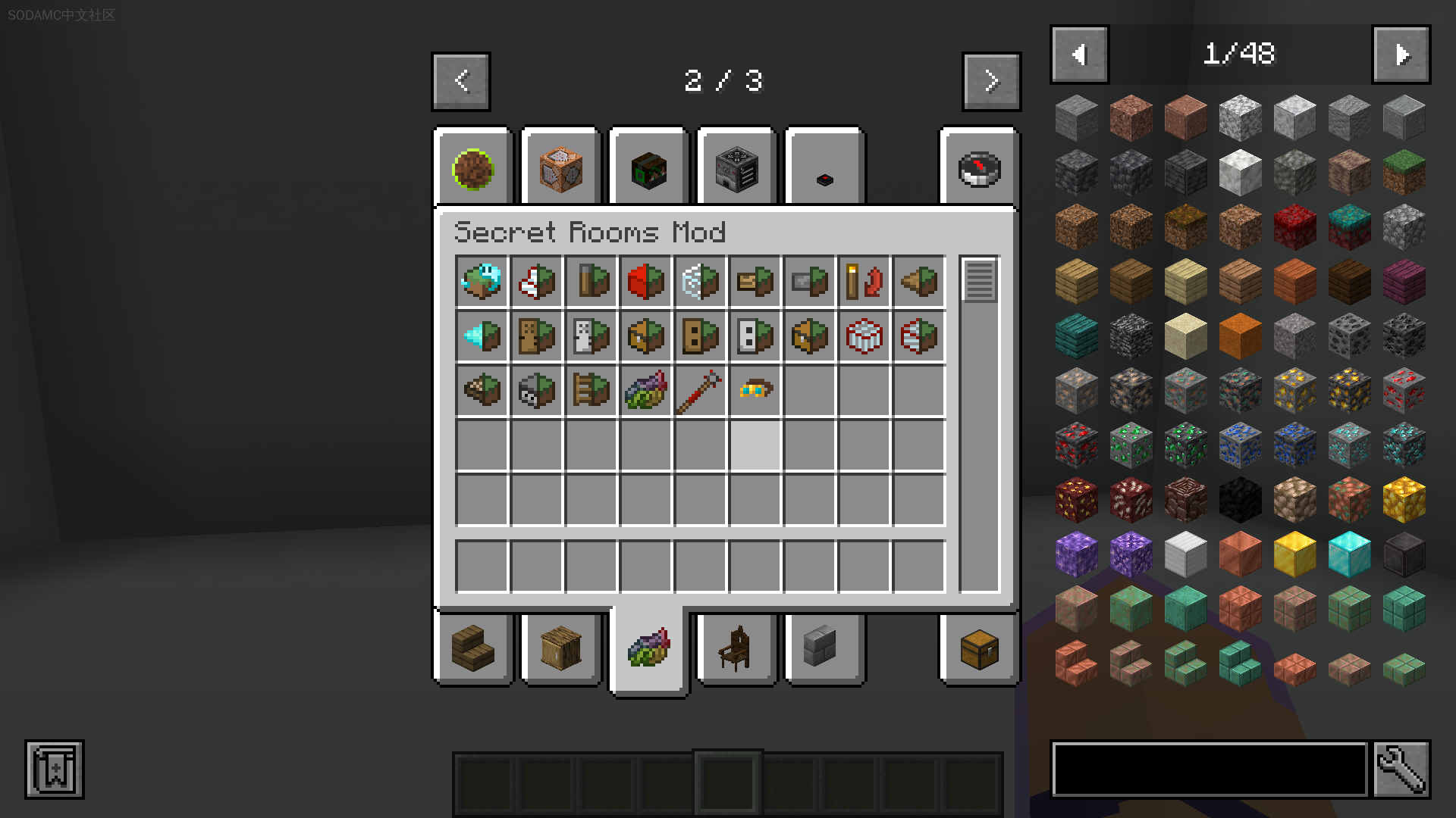 制作建筑大赛模组包 (Build Battle Modpack)第17张-SODA 制作建筑大赛模组包 (Build Battle Modpack)