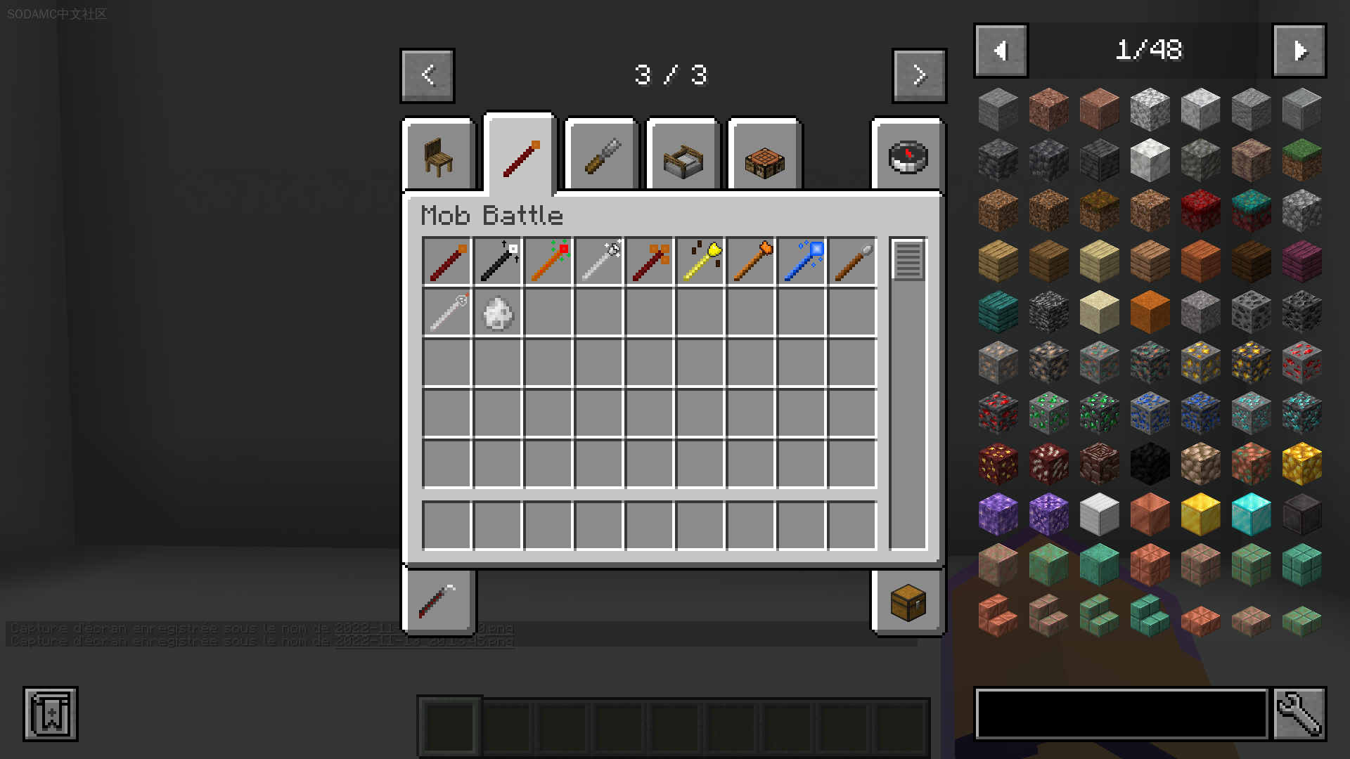 制作建筑大赛模组包 (Build Battle Modpack)第7张-SODA 制作建筑大赛模组包 (Build Battle Modpack)