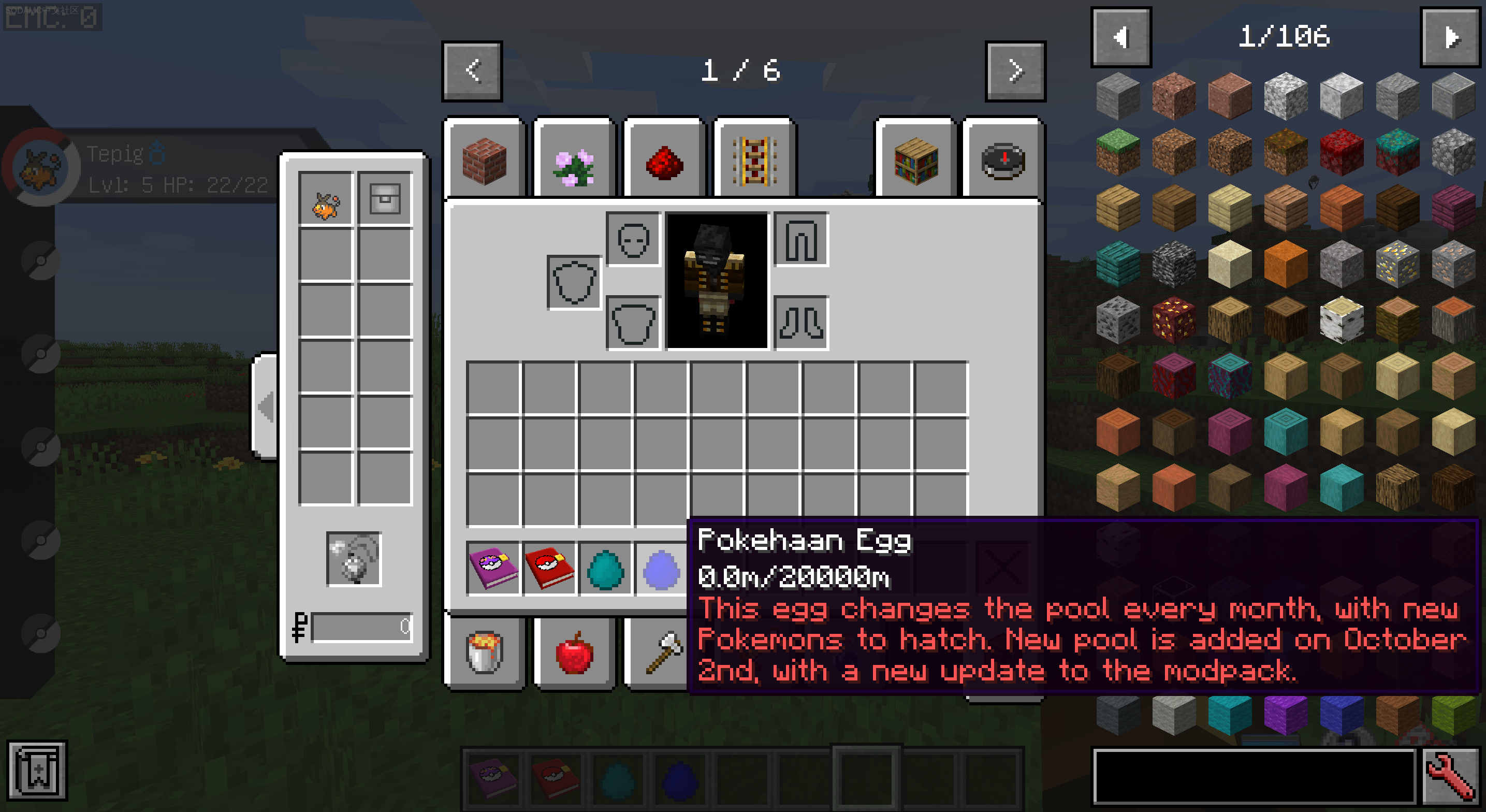 Pokehaan Craft 2 (Pokéhaan Craft 2) (MC 1.16.5) - by Kehaan第7张-SODA Pokehaan Craft 2 (Pokéhaan Craft 2) (MC 1.16.5) - by Kehaan