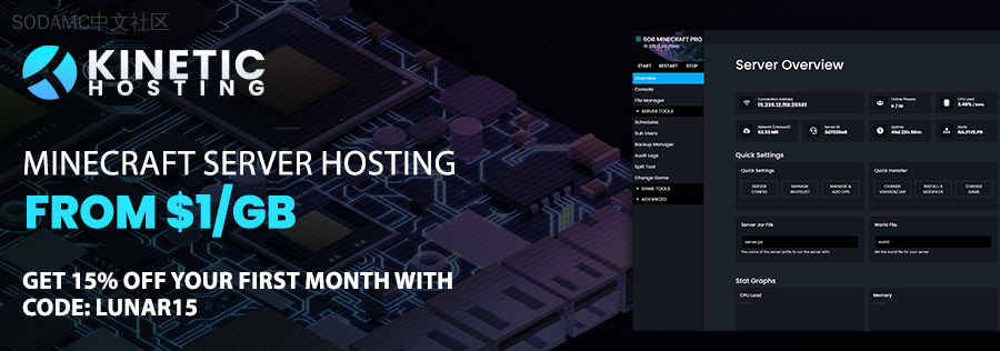 Insane Craft 模组包 (Insane Craft Modpack)第2张-SODA Insane Craft 模组包 (Insane Craft Modpack)