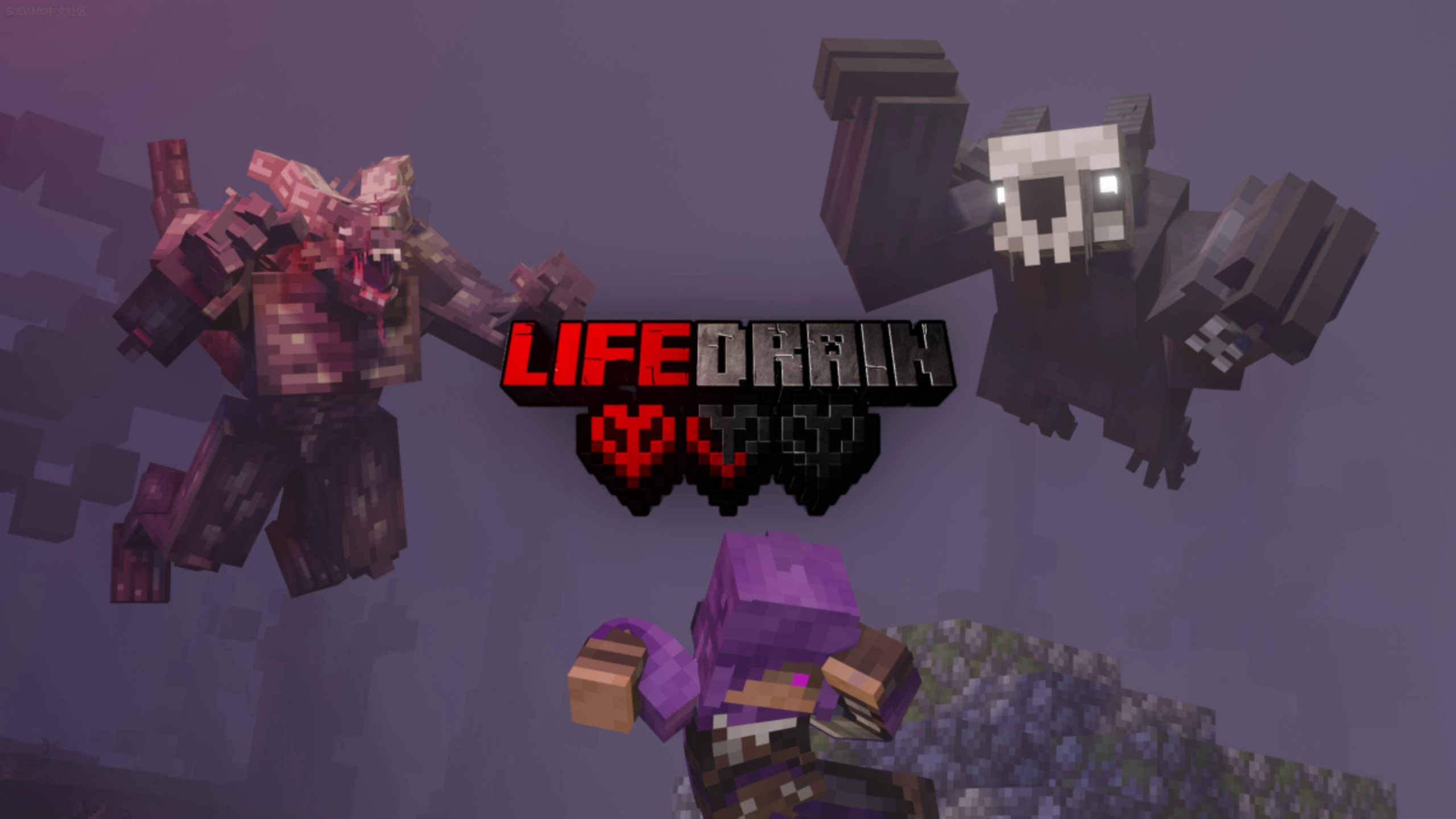 LifeDrain (生命虹吸)第2张-SODA LifeDrain (生命虹吸)