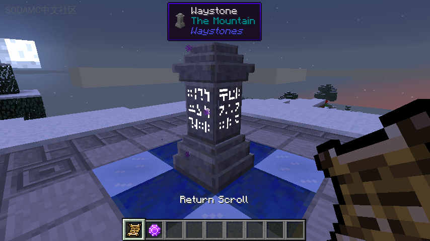 小幅增强的香草版Minecraft with Thermal Series(热力学系列)模组包第12张-SODA 小幅增强的香草版Minecraft with Thermal Series(热力学系列)模组包