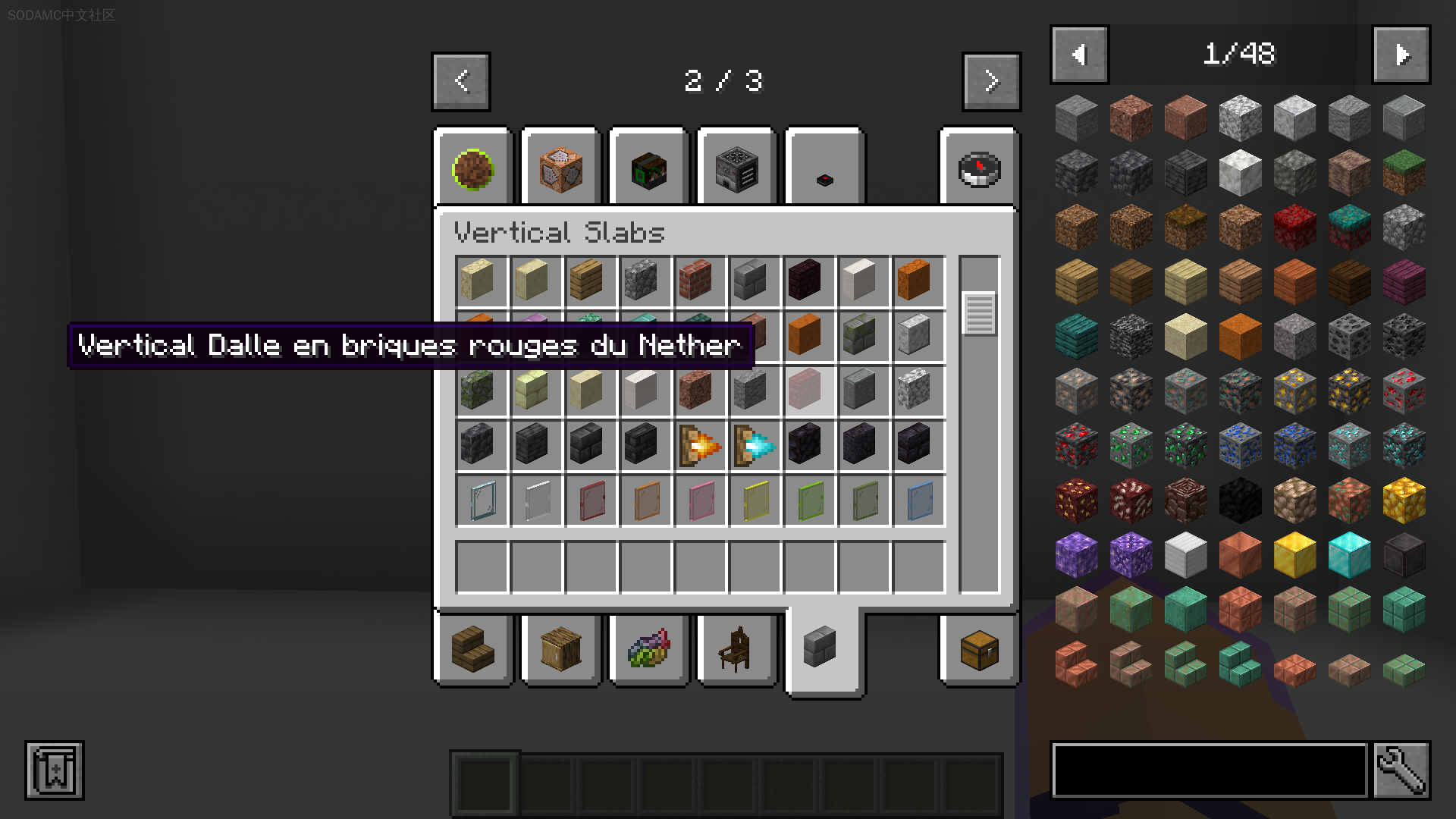 制作建筑大赛模组包 (Build Battle Modpack)第8张-SODA 制作建筑大赛模组包 (Build Battle Modpack)