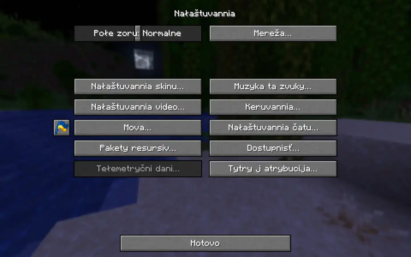 乌克兰语拉丁化(Ukrainian Latin)第1张-SODA 乌克兰语拉丁化(Ukrainian Latin)