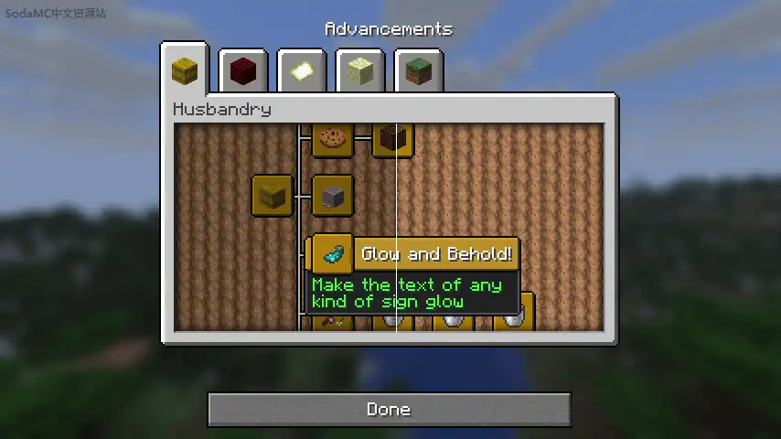 更大的进度界面(Larger Advancement Tab)第6张-SODA 更大的进度界面(Larger Advancement Tab)