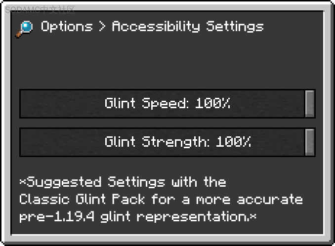 经典附魔光效(Classic Glint)第2张-SODA 经典附魔光效(Classic Glint)