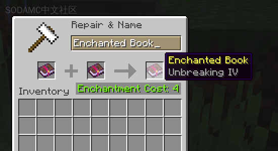 无附魔上限 (No Enchant Cap)第7张-SODA 无附魔上限 (No Enchant Cap)