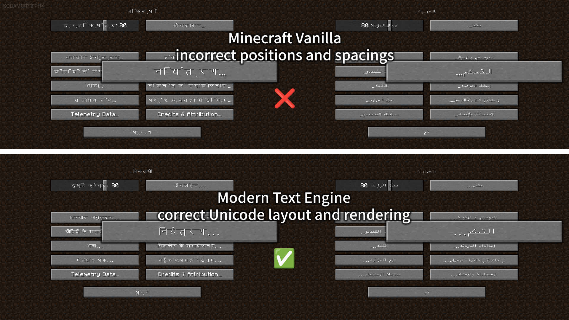 现代界面 (Modern UI)-MOD模组
