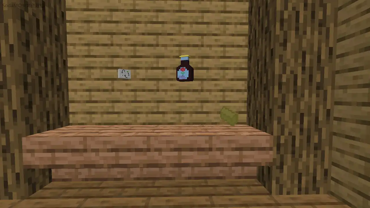 荷兰美食包(Dutch Pack)第7张-SODA 荷兰美食包(Dutch Pack)