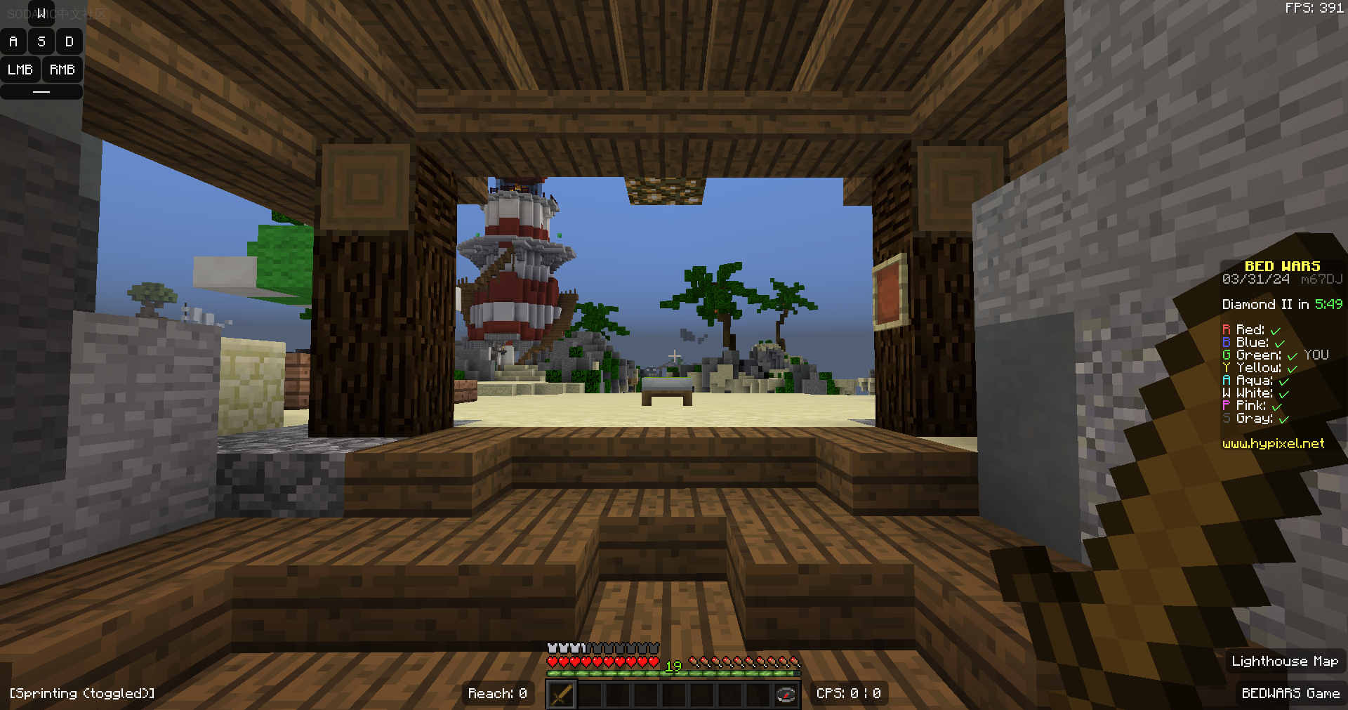 床战准备 (Bedwars Ready)第7张-SODA 床战准备 (Bedwars Ready)