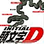 头文字D汽车与道路(Initial D Cars and Roads)