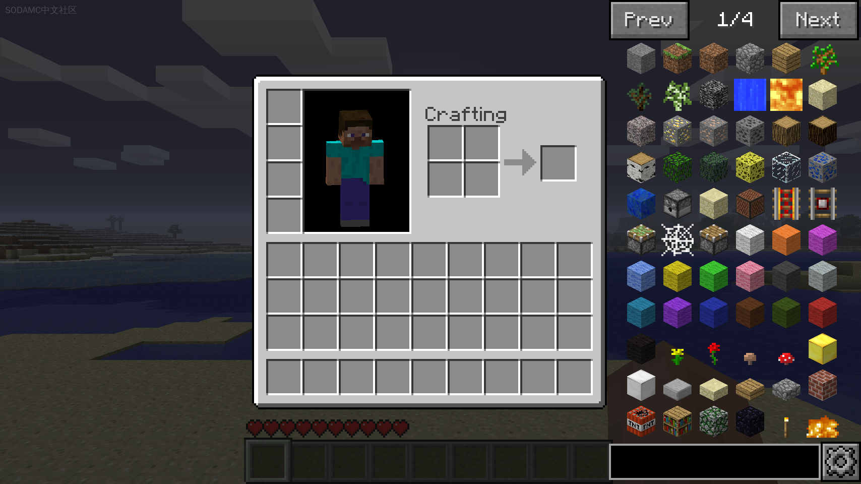 Hmi Mod HowManyItems (HMI)-MOD模组