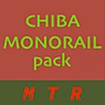 千叶单轨列车包(Chiba Monorail Pack MTR)