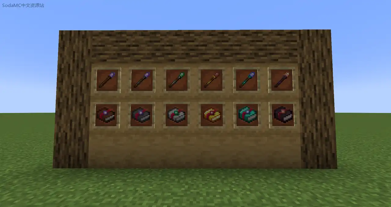 附魔:魔杖与魔典(Enchanted: Wands & Tomes)-MOD模组