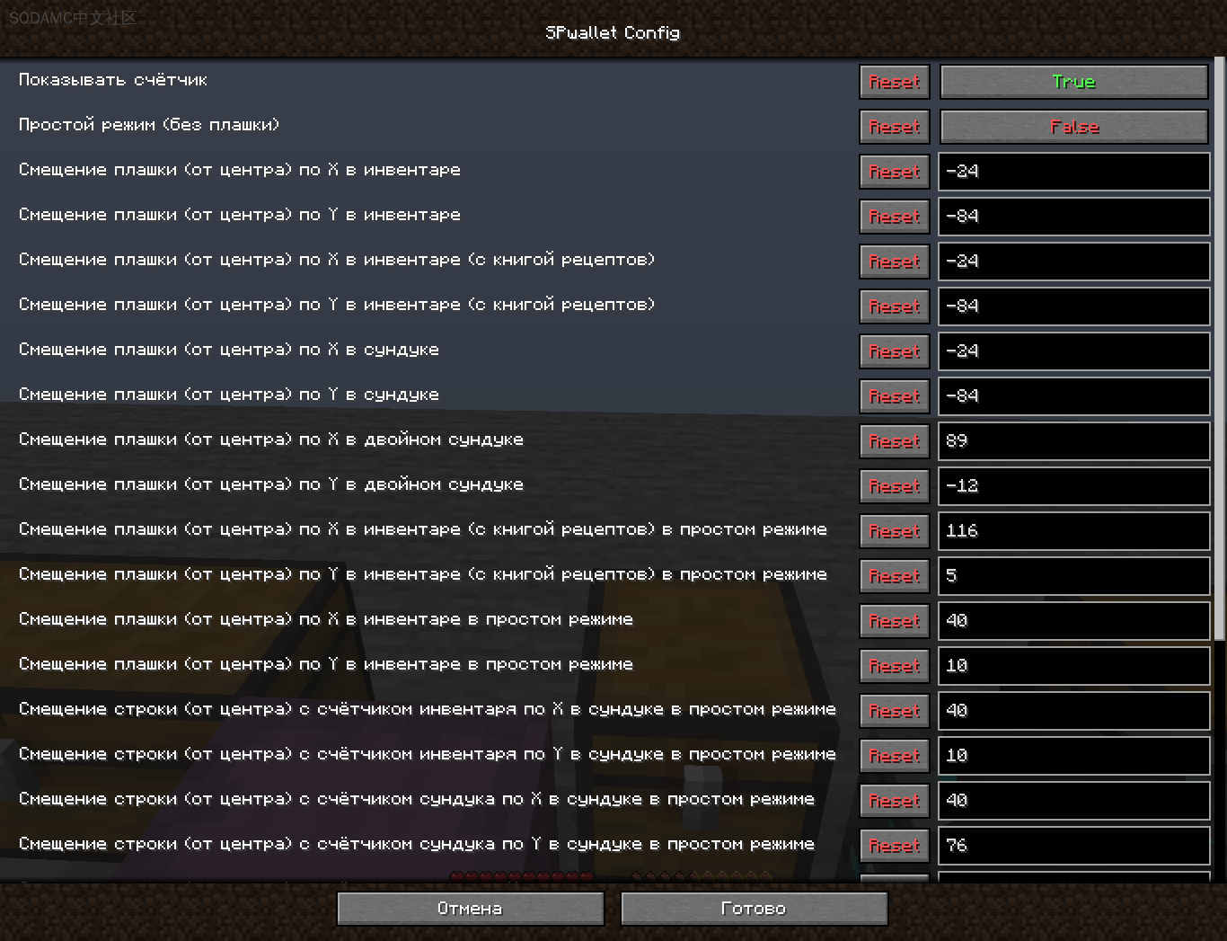 SP钱包 (SP Wallet)第2张-SODA SP钱包 (SP Wallet)
