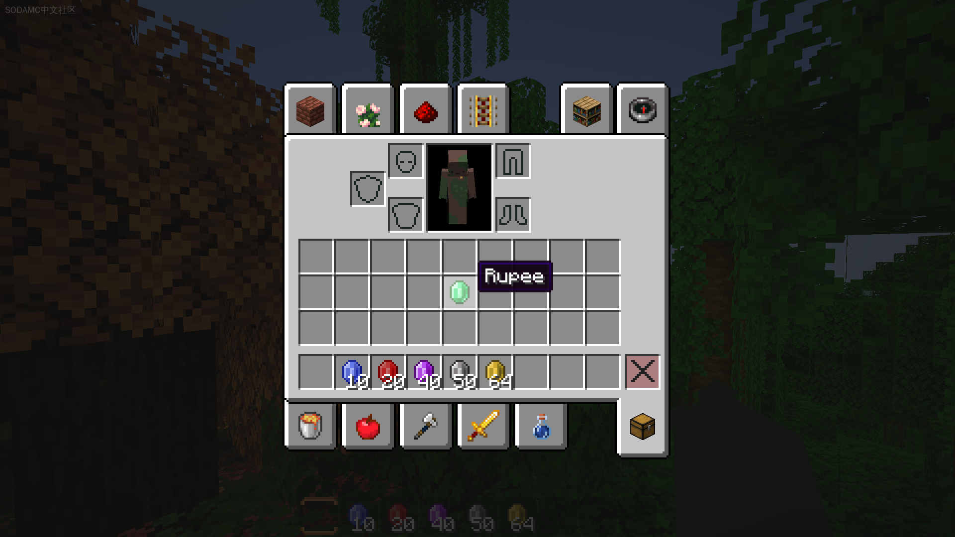 Minecraft Ruppee 卢比 - Minecraft 纹理包(Rupees - Minecraft Texturepack)-材质资源包