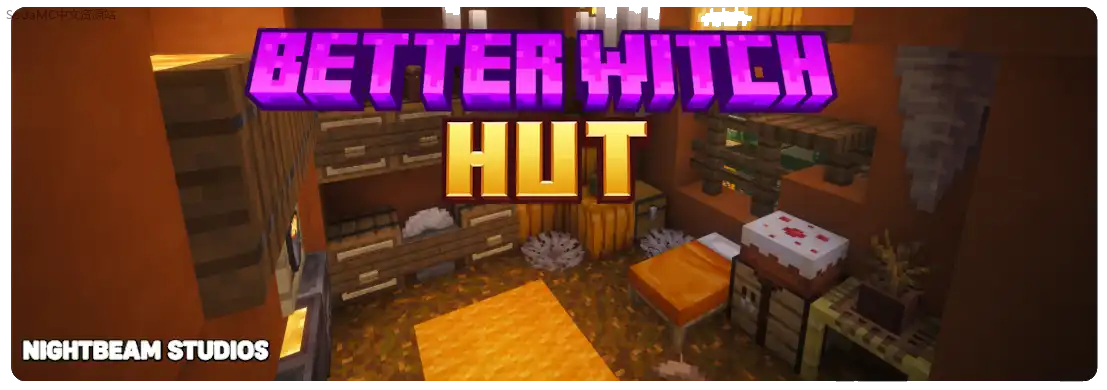 女巫小屋扩展(The Witch Hut)第1张-SODA 女巫小屋扩展(The Witch Hut)