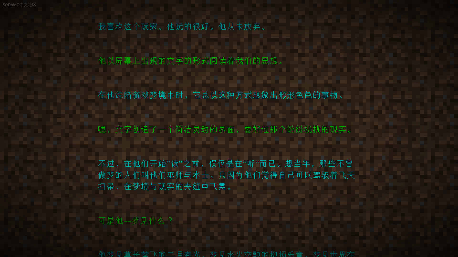 终末之诗(Chinese End Poem)-材质资源包