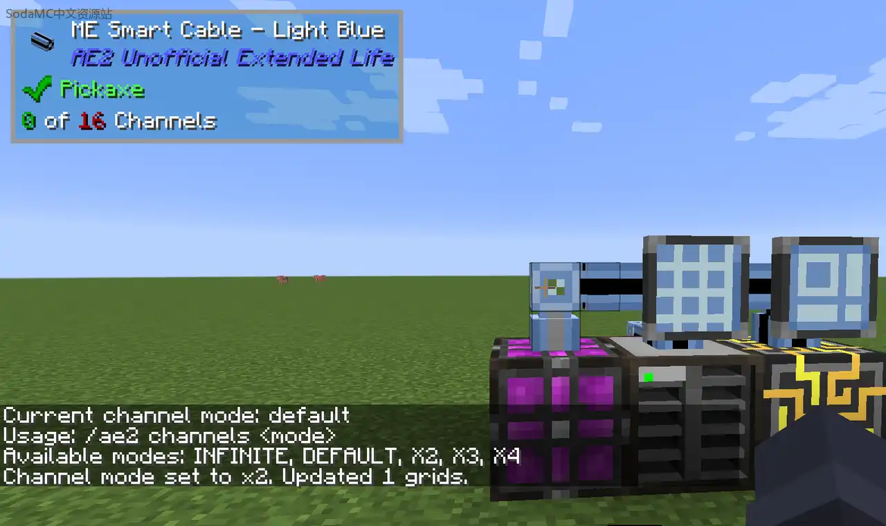 AE2UEL 扩展版：应用能源2非官方扩展分支(AE2UEL Extra)-MOD模组