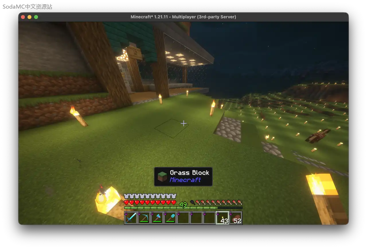 WAISI(我踩着什么)(What Am I Stepping In)第6张-SODA WAISI(我踩着什么)(What Am I Stepping In)