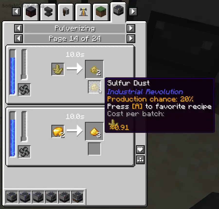 工业革命 EMI 插件(Industrial Revolution EMI Plugin)-MOD模组