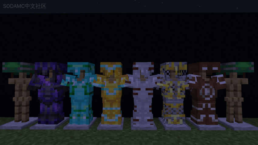 发光护甲装饰(Emissive Trim Armors)第2张-SODA 发光护甲装饰(Emissive Trim Armors)