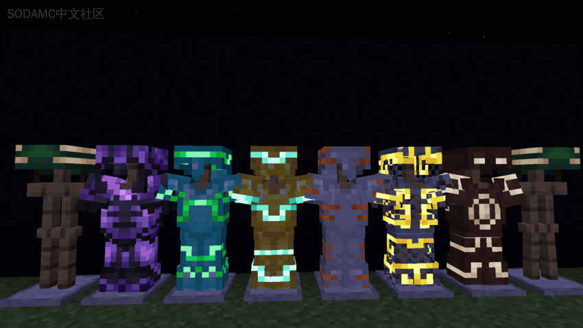 发光护甲装饰(Emissive Trim Armors)第1张-SODA 发光护甲装饰(Emissive Trim Armors)