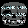 Comic Sans 字体(Comic Sans Font)