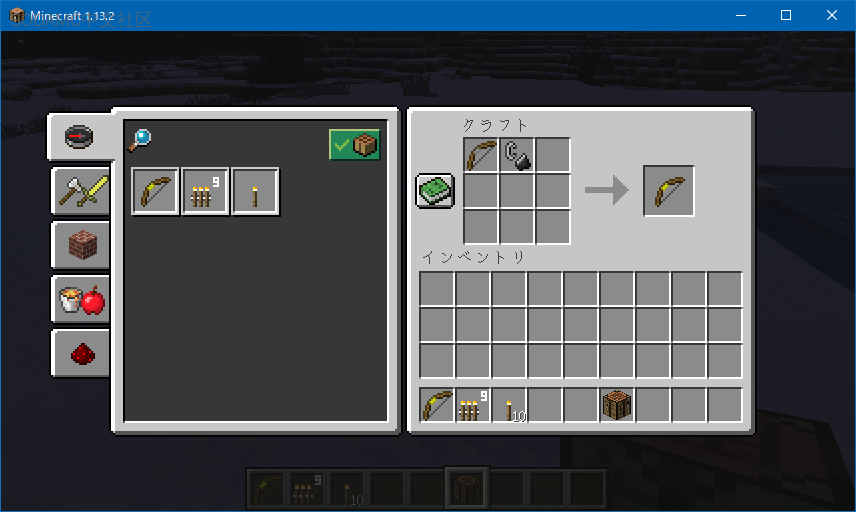 火炬弓MOD (TorchBowMod)第4张-SODA 火炬弓MOD (TorchBowMod)