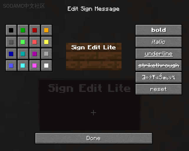 签名编辑轻量版 (Sign Edit Lite)第3张-SODA 签名编辑轻量版 (Sign Edit Lite)