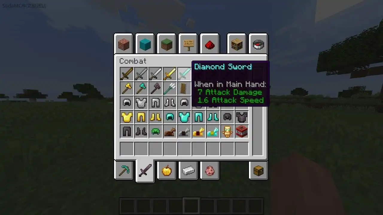 物品稀有度排名 👑(Ranking Of Things 👑)第4张-SODA 物品稀有度排名 👑(Ranking Of Things 👑)