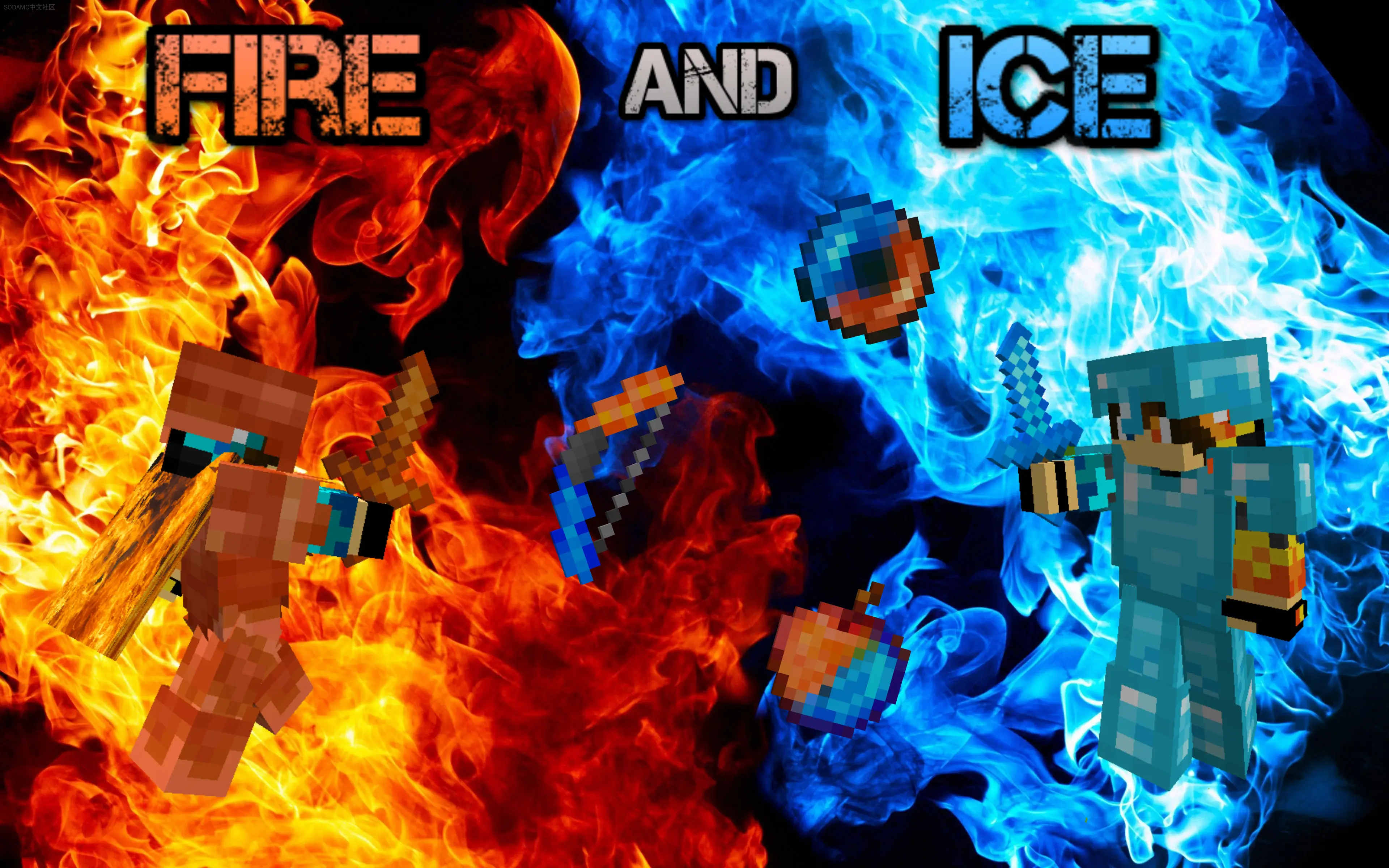 火与冰(Fire and Ice)-材质资源包