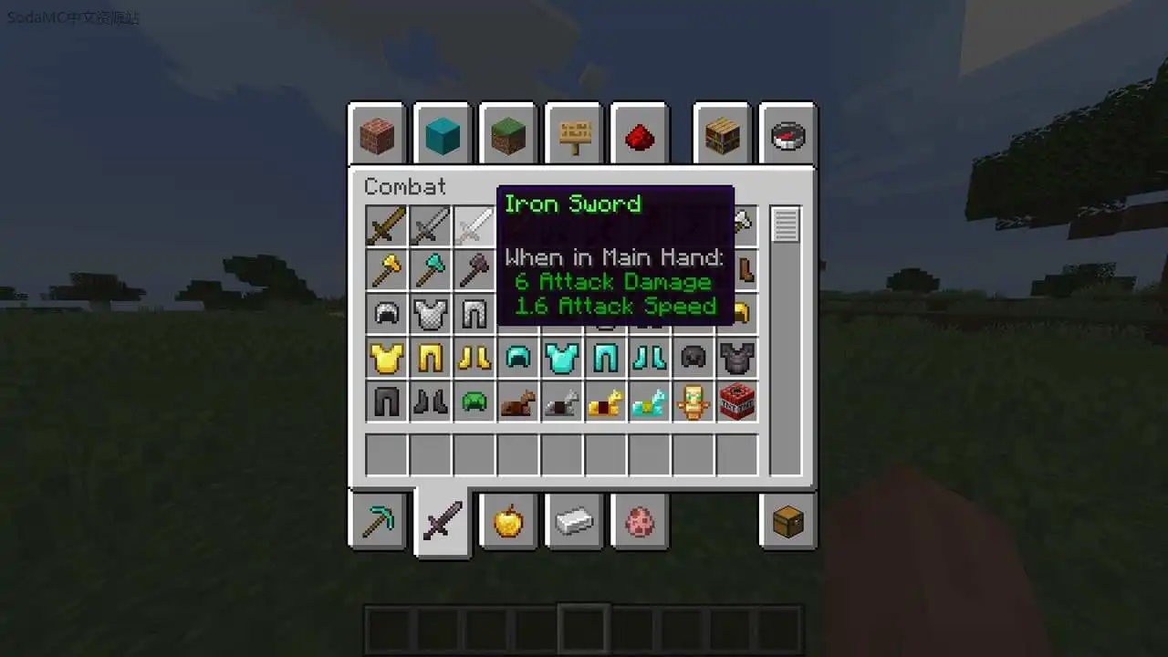 物品稀有度排名 👑(Ranking Of Things 👑)第3张-SODA 物品稀有度排名 👑(Ranking Of Things 👑)