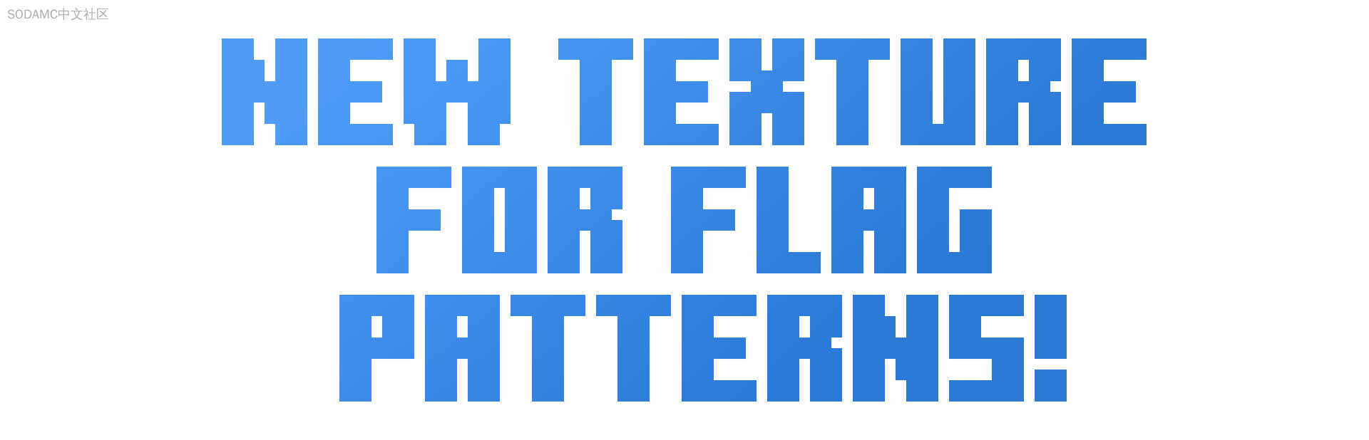 更好的旗帜图案(Better flag patterns)-材质资源包
