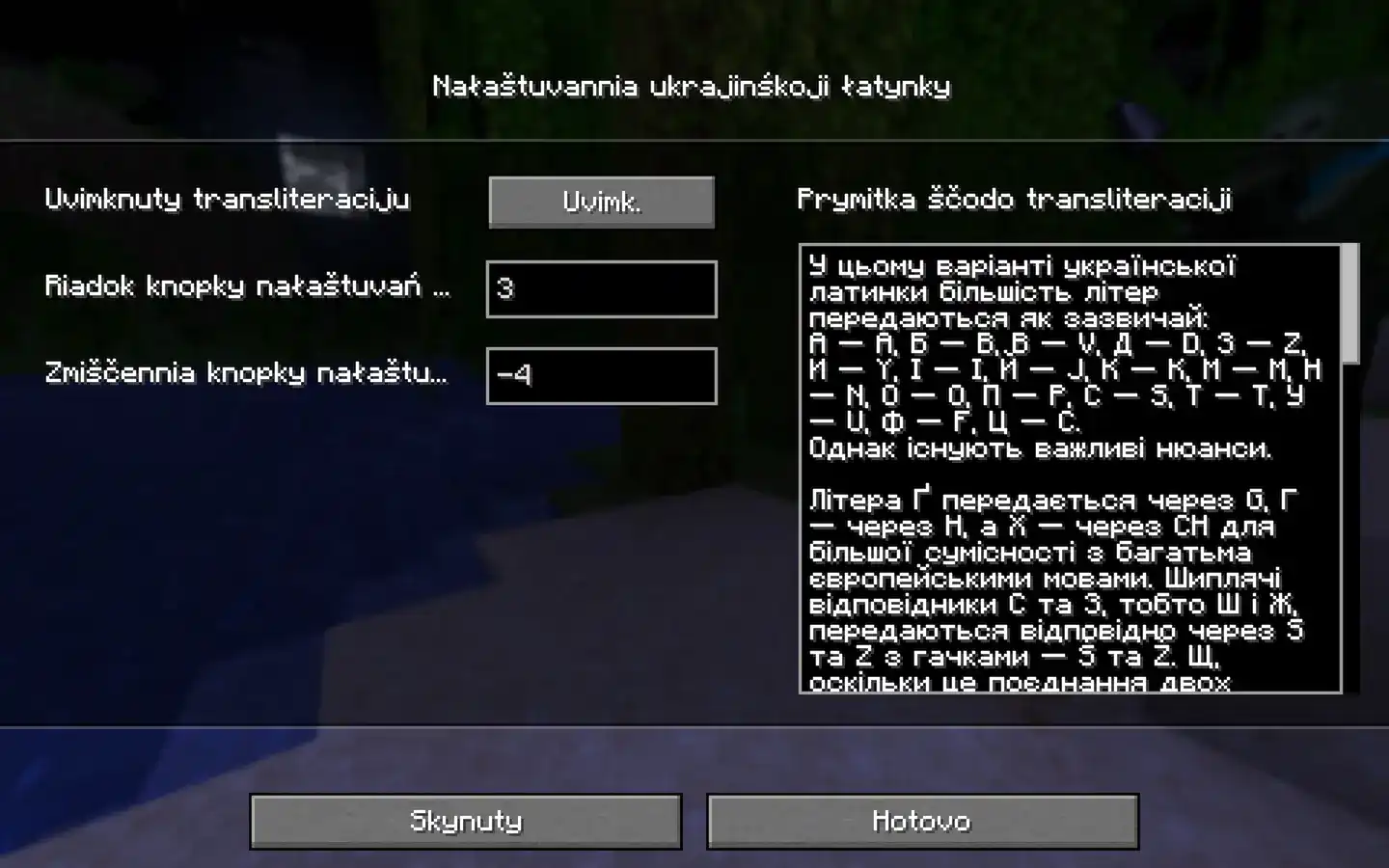 乌克兰语拉丁化(Ukrainian Latin)第2张-SODA 乌克兰语拉丁化(Ukrainian Latin)