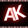 開けあらAkeara 開けあら(Akeara Texture Pack)