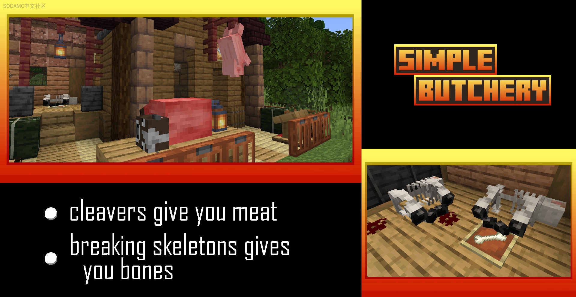 Simple Butchery (简单屠宰)-MOD模组