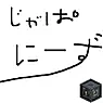 Actually Additions 日语本地化包(Actually Additions Japanese Localization Pack)